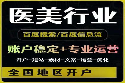 竞价托管案例分享：提升转化率的秘诀