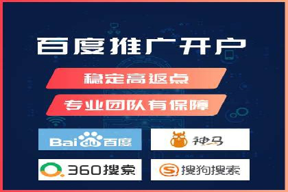 案例分析：托管竞价SEM助力企业品牌提升